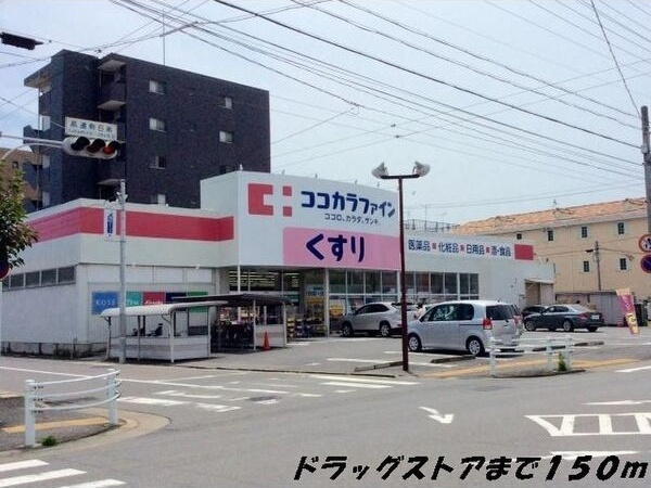 グランソレイユの周辺