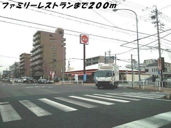 グランソレイユの周辺
