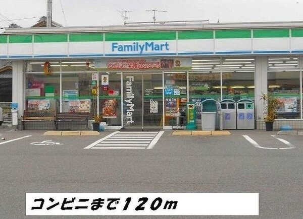 グランソレイユの周辺