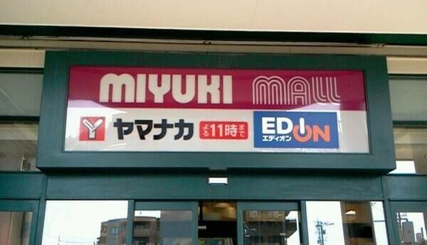 IHK天塚Ⅱの周辺