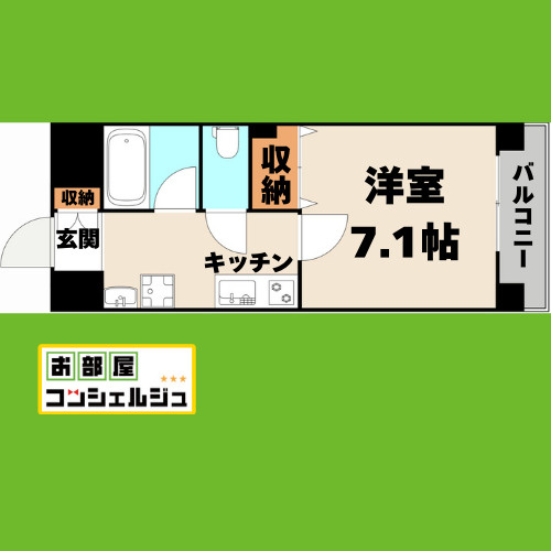 スカイコート天塚の間取り