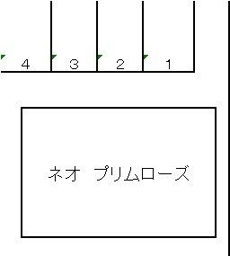 ネオ　プリムローズの駐車場