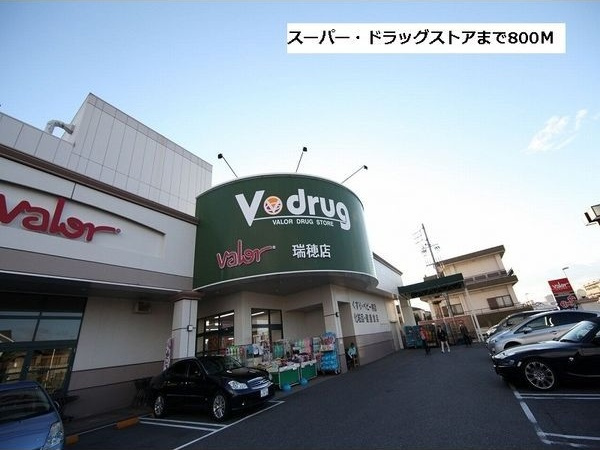 セレノカーサⅢの周辺