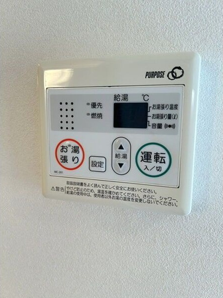 シェモア中島町のその他