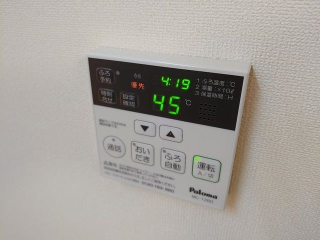 オ　ソレイユ呼続