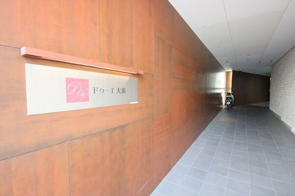 ドゥーエ大須の外観