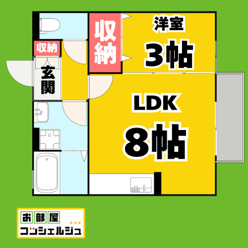 ソレイユ砂口の間取り