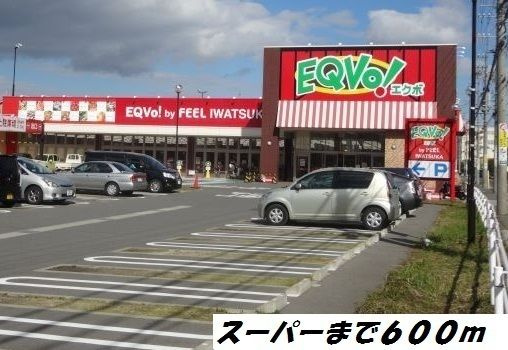 グランシュール　ＳＯＵＴＨ　Ⅱのその他