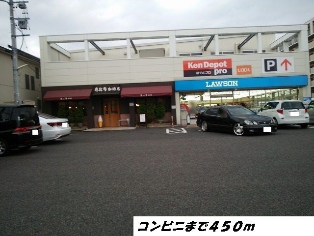 グランシュール　ＳＯＵＴＨ　Ⅱのその他