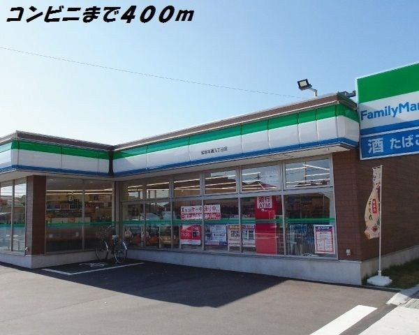 グランシュール　ＳＯＵＴＨ　Ⅱのその他