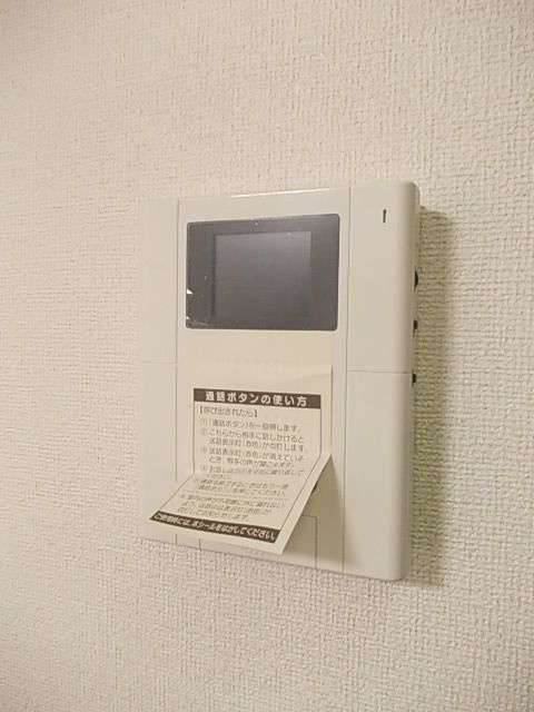 ラ・ポール筒井のセキュリティ