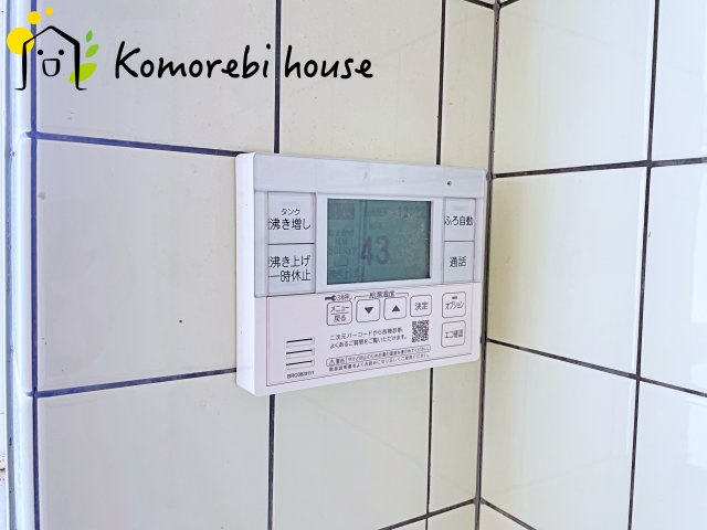 比企郡川島町大字中山　中古戸建の設備|給湯器です
