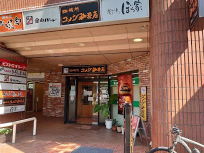 プロビデンス栄南 