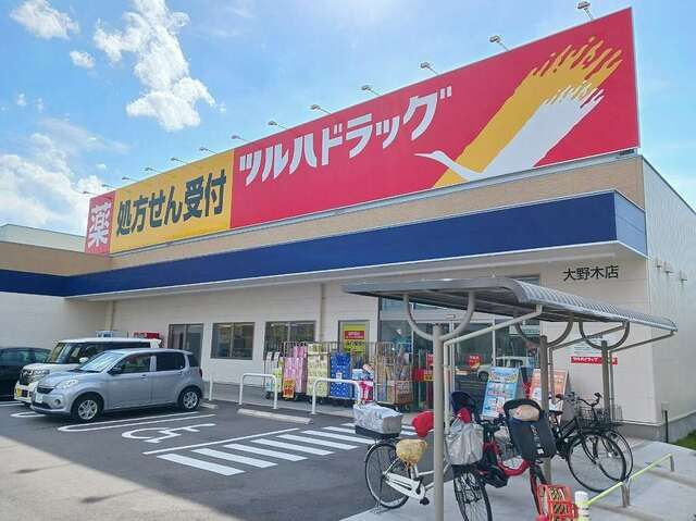 パセオ　ヴェルデのその他