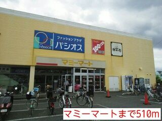 【周辺】 | ランデックス戸塚