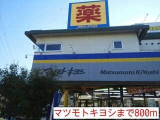 【その他】 | ランデックス戸塚