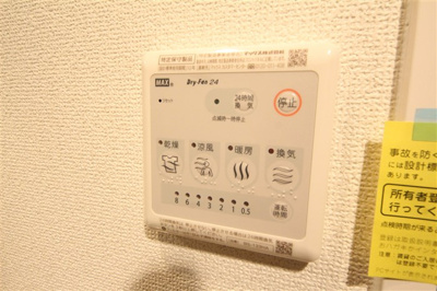 【設備】 | エスリード新大阪グランファースト