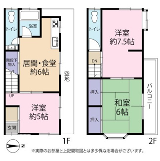 【間取り】 | 灘区上野通4丁目貸家