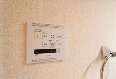 【設備】 | 元町イグレットⅡ | ※別部屋写真使用