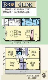 【間取り】 | 南区相模台7丁目 B号棟 | 南東向き　２階建て　4LDK　全居室収納付き　全居室２面採光　