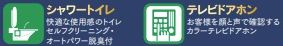 【その他】 | 南区相模台7丁目 B号棟 | 設備・仕様