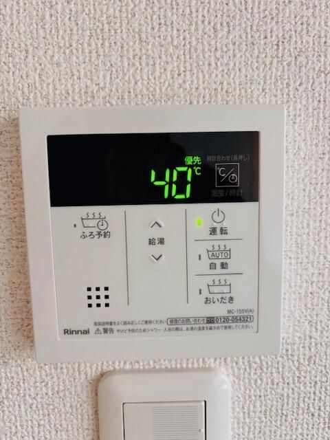 セントヒルズ北丘のその他