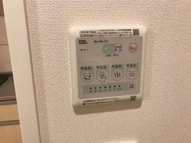 Ｒｕｃｏｔａ（ルコタ）の設備|浴室乾燥機