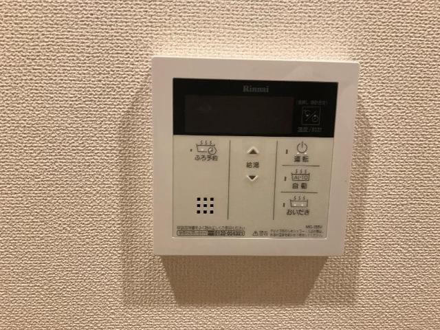 Ｒｕｃｏｔａ（ルコタ）の設備|追い焚き