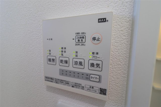 Asuntoのその他