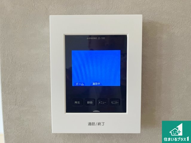 神戸市垂水区南多聞台　新築一戸建ての防犯設備|カラーモニターインターホン！声だけでなく来訪者の姿や顔がモニターで確認できるので、小さなお子様がいらっしゃるご家庭でも安心できます！