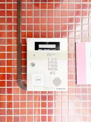 【セキュリティ】