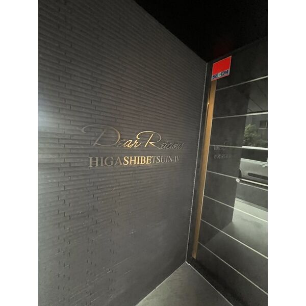 ディアレイシャス東別院Ⅳのエントランス