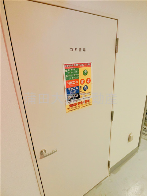 ステージグランデ多摩川のその他共用部分