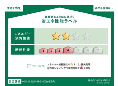 【その他】 | ヘリクリサム