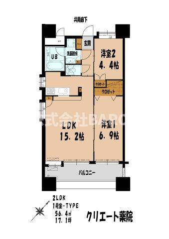 福岡市中央区薬院３丁目の賃貸マンション