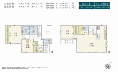【間取り】 | 【仲介手数料０円】相模原市中央区上溝3丁目1期　新築一戸建て | 相模原市中央区上溝3丁目1期　新築一戸建て