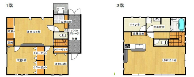 【洋室】 | 袖ケ浦市のぞみ野