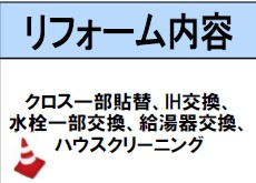 【周辺】 | 袖ケ浦市のぞみ野