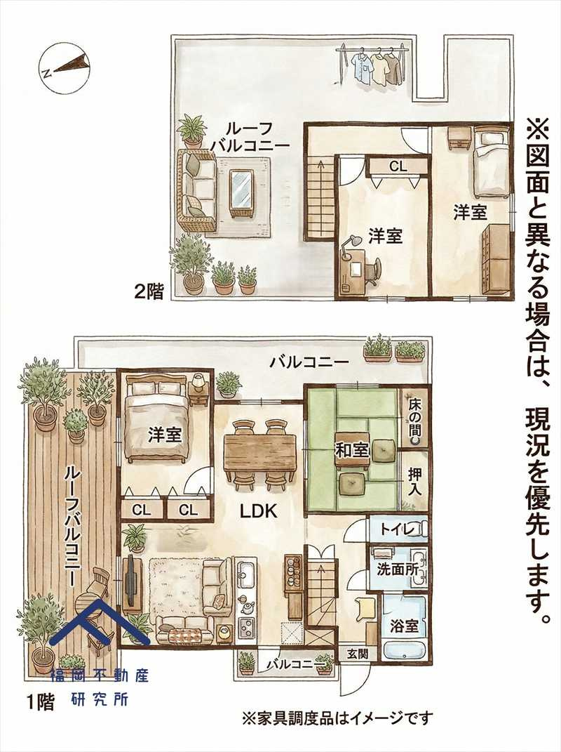 サングレート春日の間取り