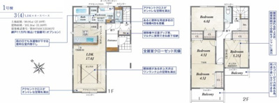 【区画図】 | 綾瀬市上土棚南4丁目 新築戸建て 全1棟【仲介手数料無料】 | 【仲介手数料無料でご紹介可能です】大樹不動産