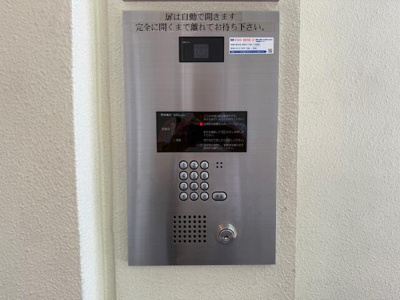  | オートロック 