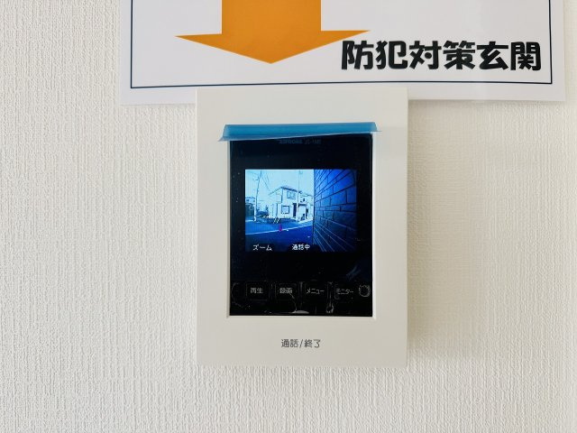 八王子市　泉町　新築一戸建て　２５期のセキュリティ|～TVモニター付インターホン　訪問者の確認に便利です～