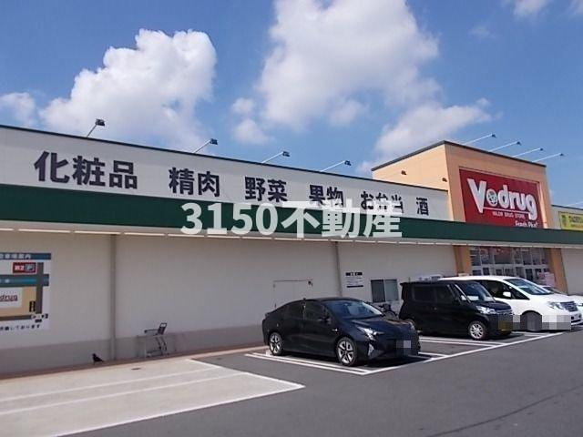 コンフォート下奈良　Ⅰの周辺|タチヤ Vドラッグ岐阜県庁西店まで170m