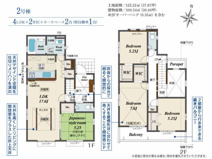 ブルーミングガーデン　横浜市旭区善部町２棟／１期２号棟の画像