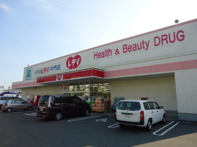 【周辺】 | シェルハイツM | レデイ薬局井門店まで1,021ｍ