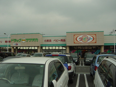 【周辺】 | シェルハイツM | ドラッグササオカ松山インター店（ドラッグストア）まで649ｍ