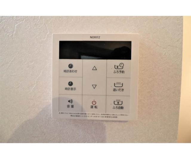 三鷹市下連雀３丁目の賃貸マンションの設備