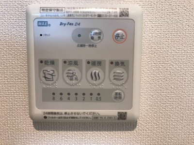 【設備】 | アクシア | 室内設備