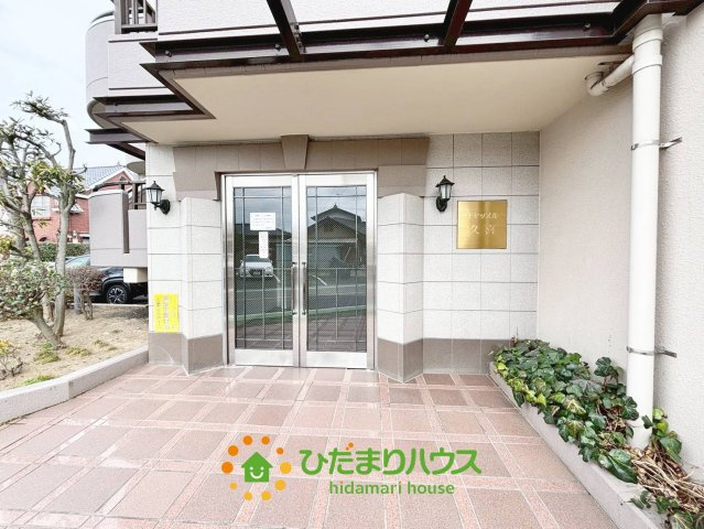 キャッスル久喜