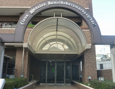 【エントランス】 | ライオンズマンション亀戸蔵前橋通り